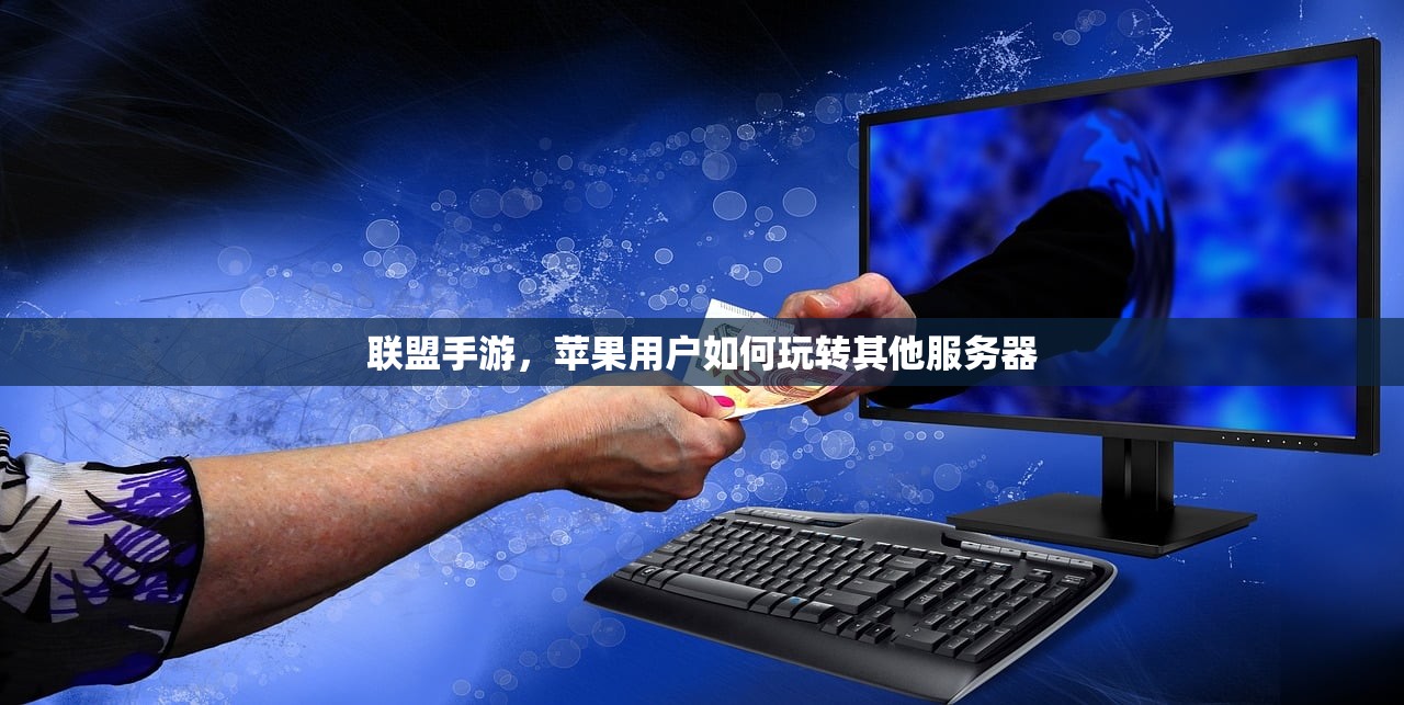 手游酷玩坚果爸爸遭遇的尴尬瞬间