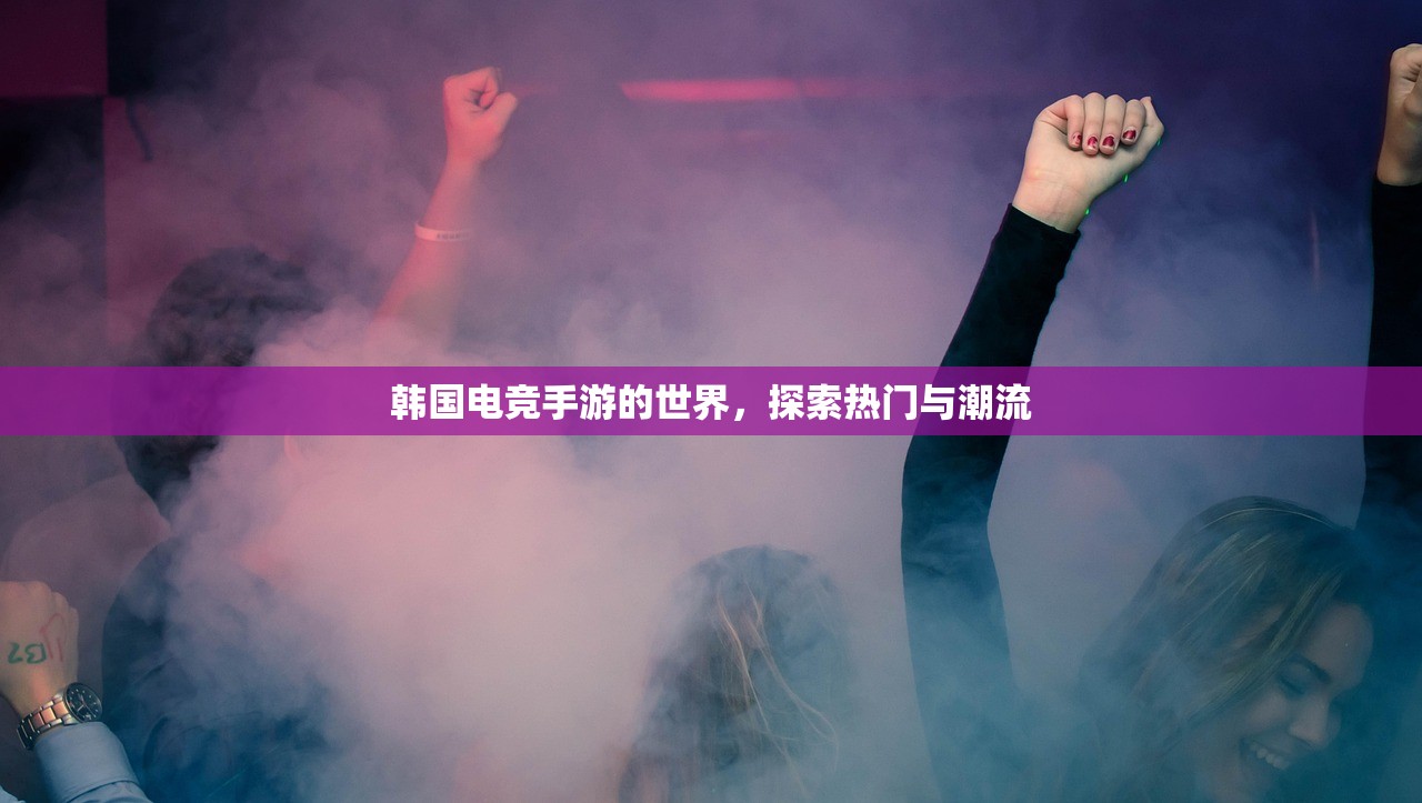 完美世界手游紫霞攻略，如何玩转紫霞角色