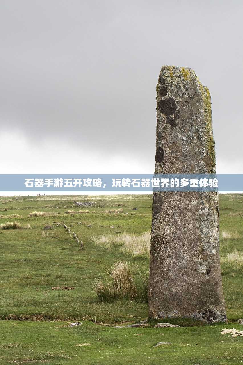 手游剑圣双刀攻略，玩转剑圣之道