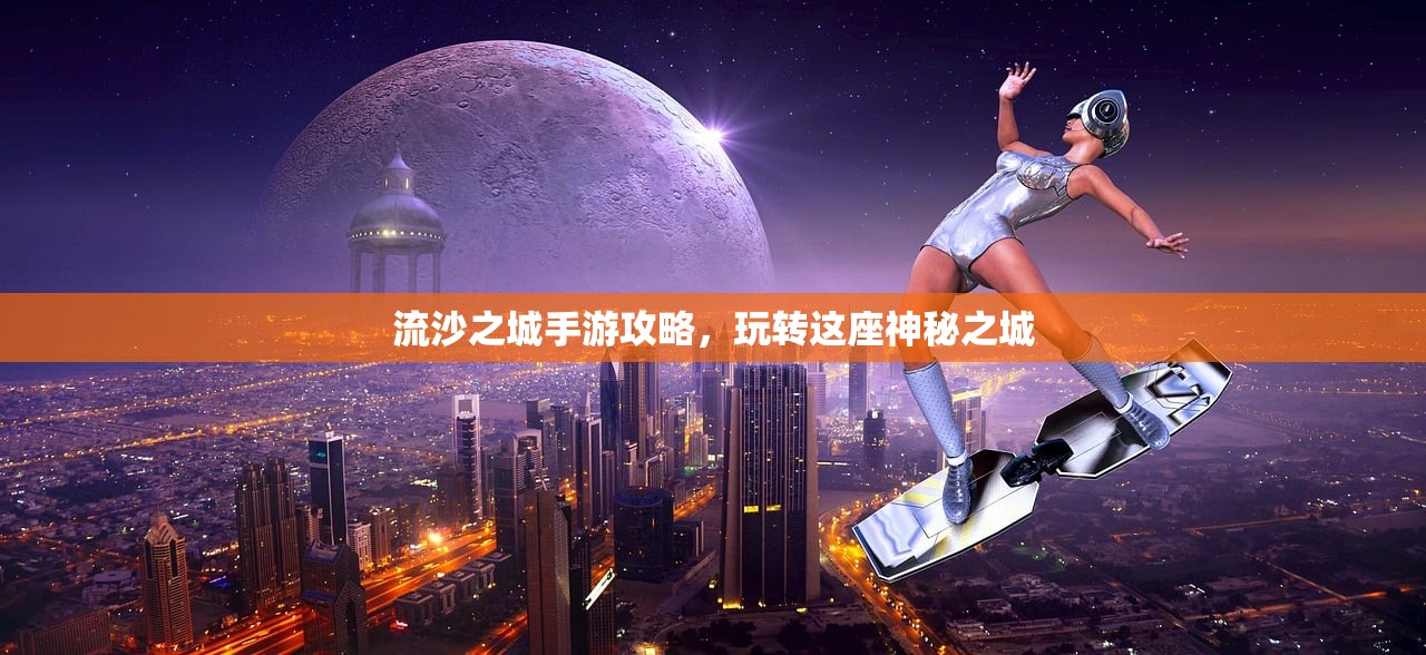 完美世界手游紫霞攻略，如何玩转紫霞角色