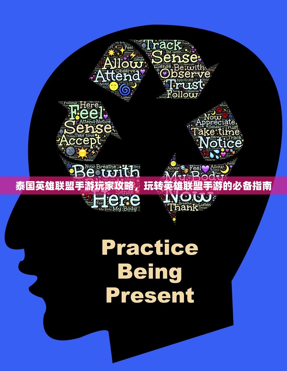 苹果设备玩转崽崽手游，全面指南