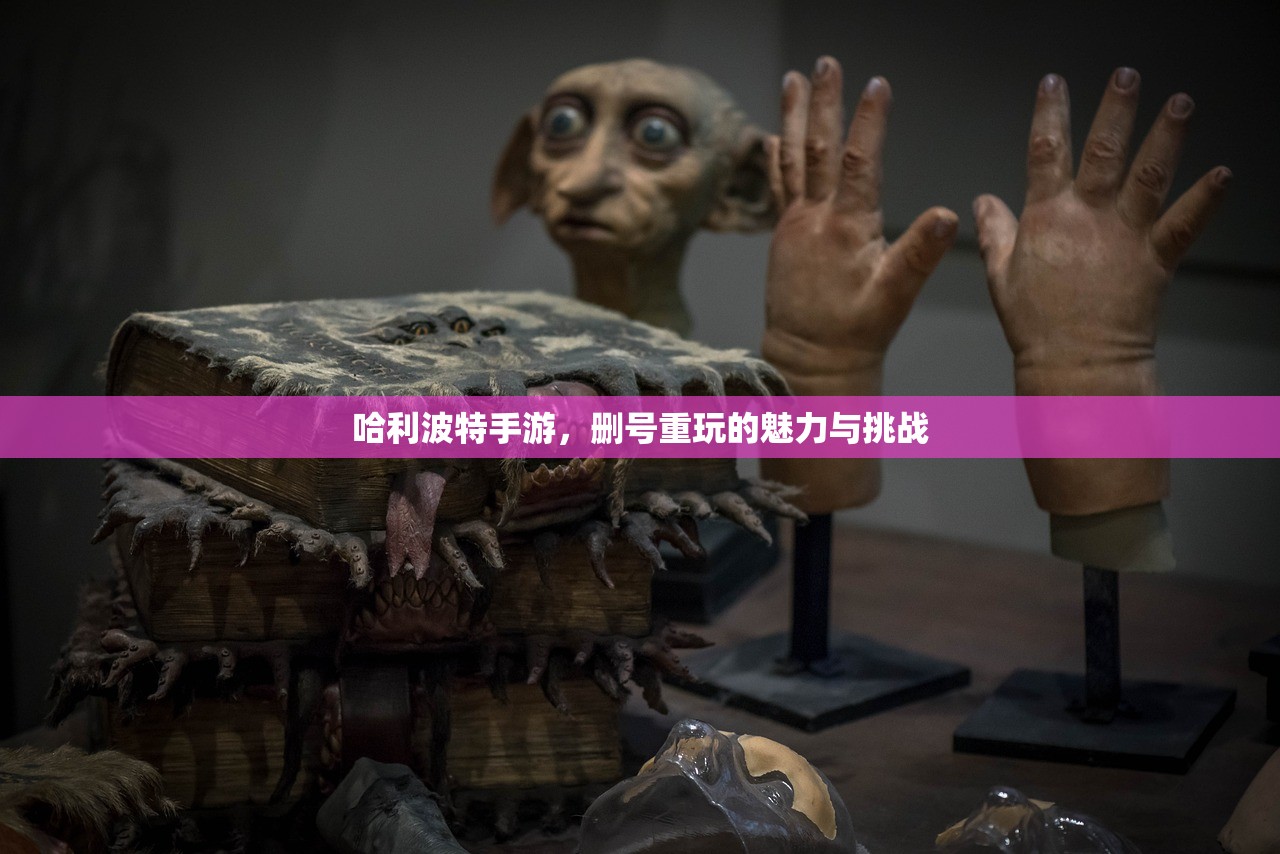 如何下赛道玩王者荣耀手游—从新手到高手的全面指南