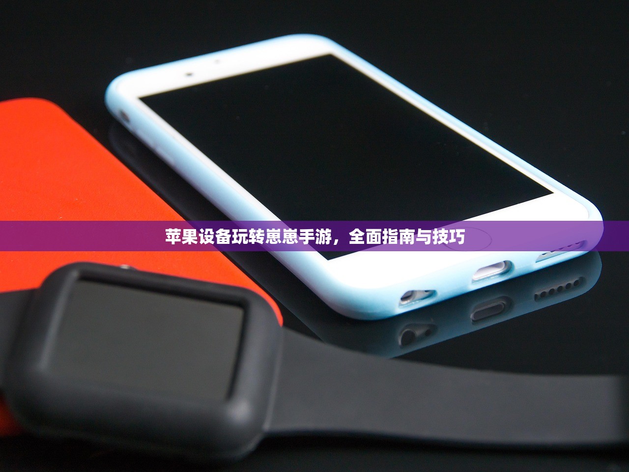网吧可以玩鬼泣手游吗，探究与解析