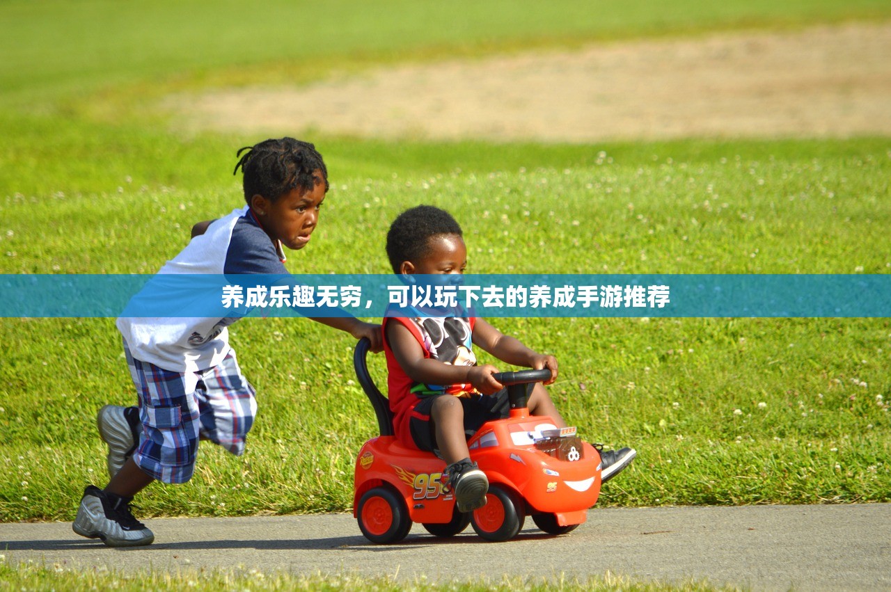手游养成模拟超市，游戏攻略与玩法详解