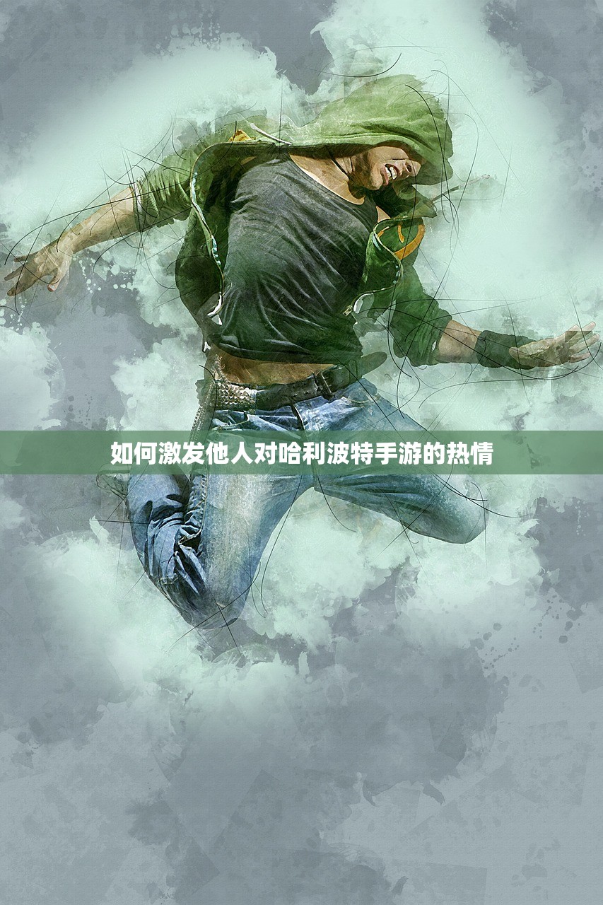 手游追击模式教程，玩转追击模式游戏攻略