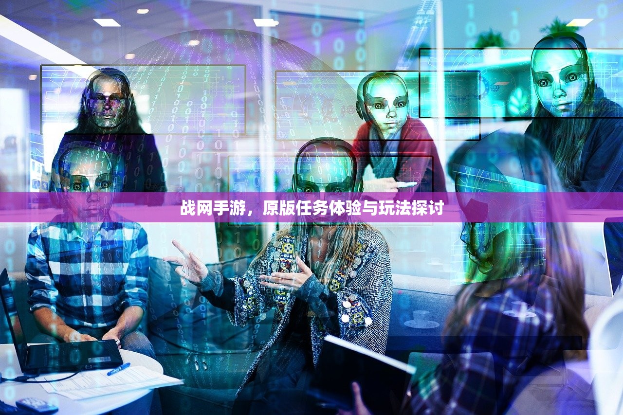 如何在内存少的情况下玩转联机生存手游