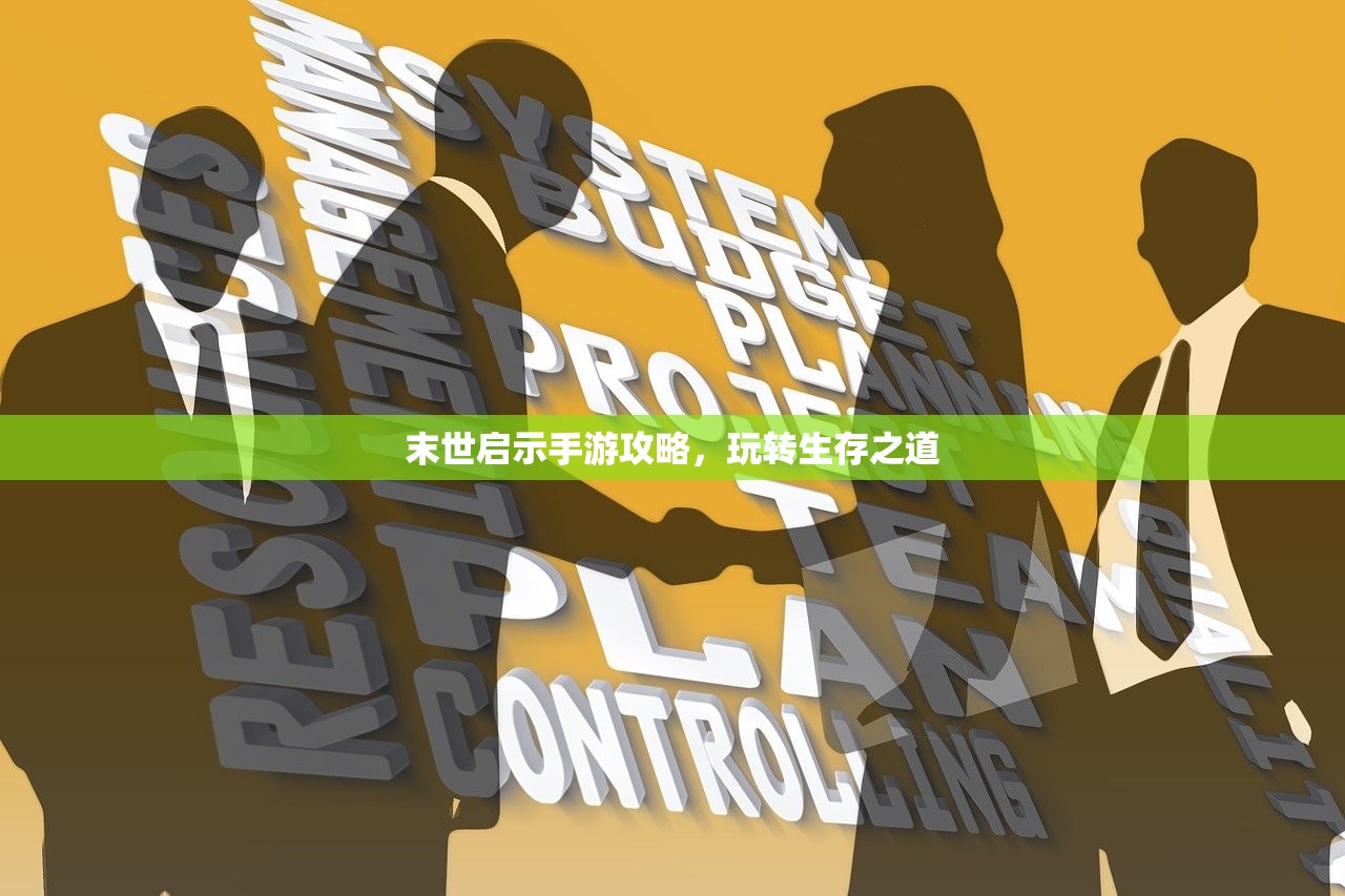 手游剑圣双刀攻略，玩转游戏的关键步骤