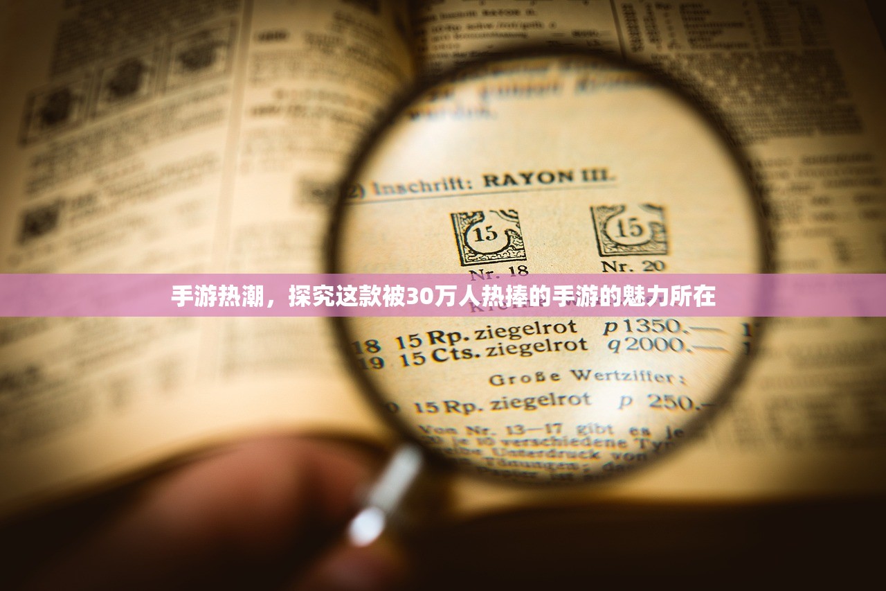 手游剑圣双刀攻略，玩转游戏中的无尽剑舞