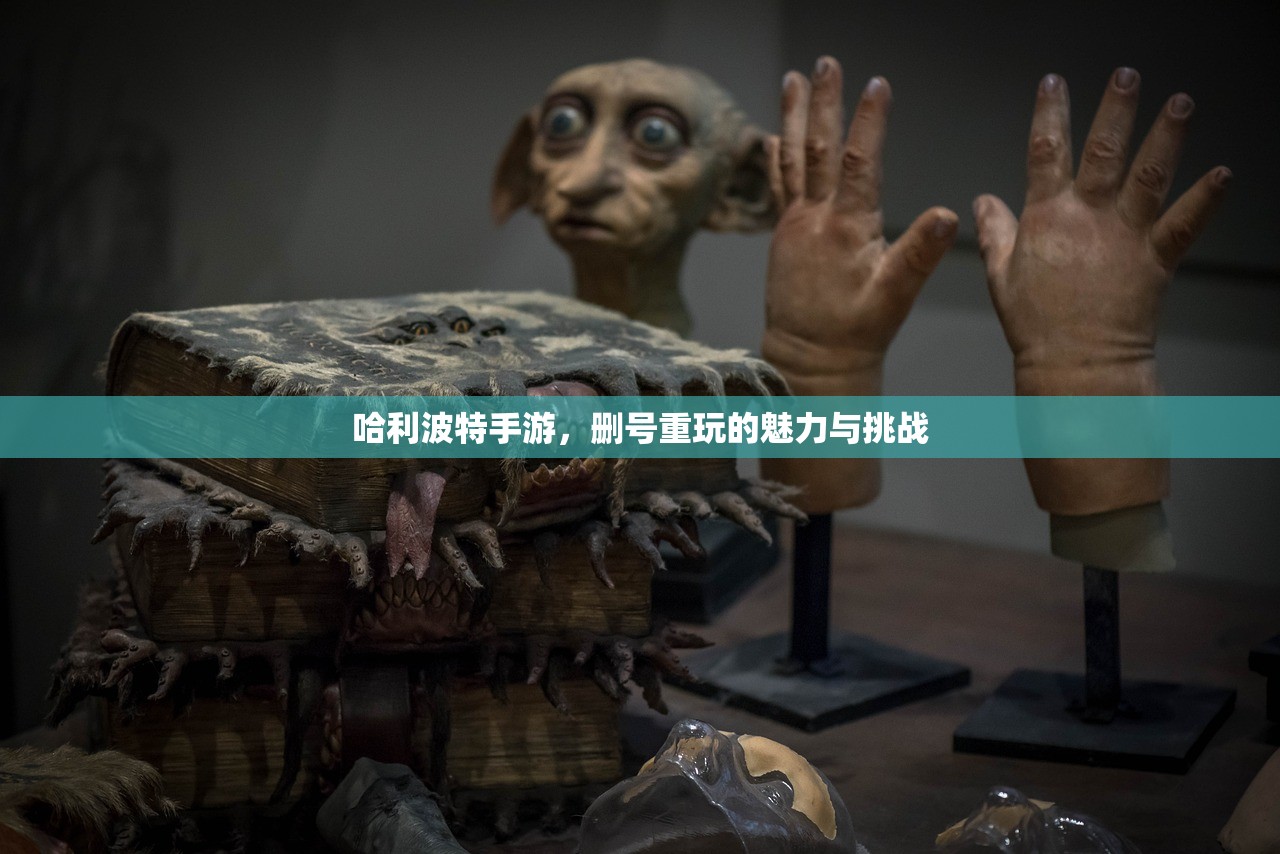 传奇手游一般怎么玩，攻略、技巧与体验分享
