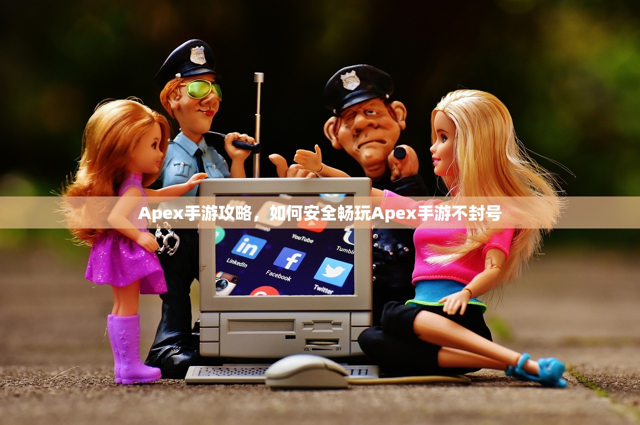苹果XS Max玩使命召唤手游，沉浸式体验与极致性能