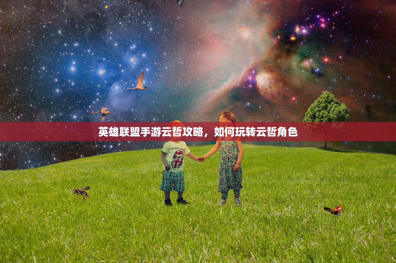 玩转使命召唤，战网手游攻略