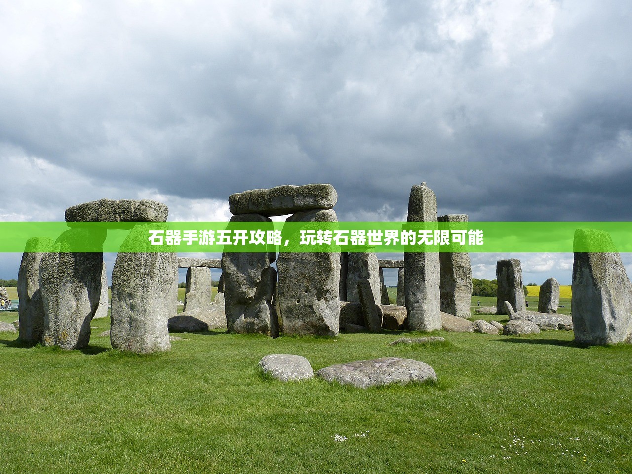手游养成模拟超市，玩转策略与乐趣