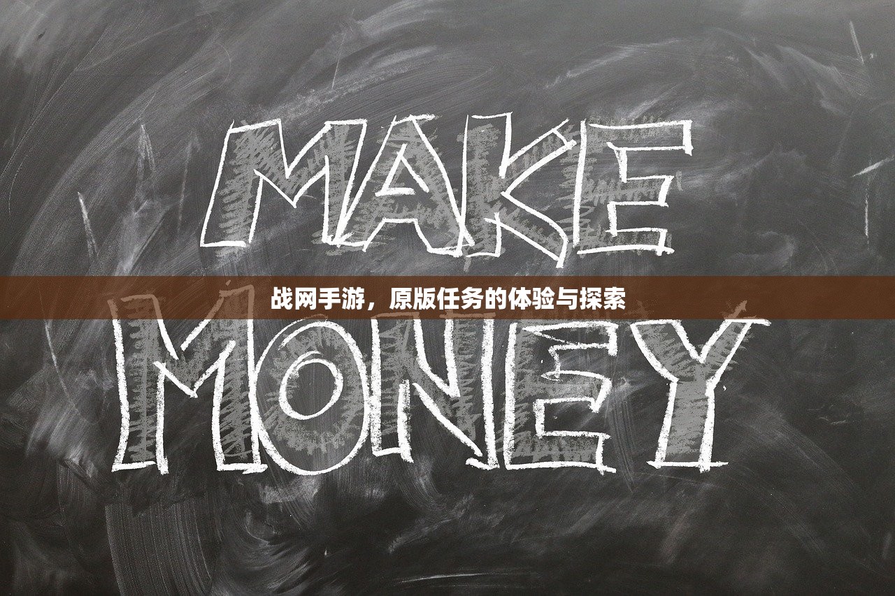 老兵回归穿越手游攻略，玩转经典之作