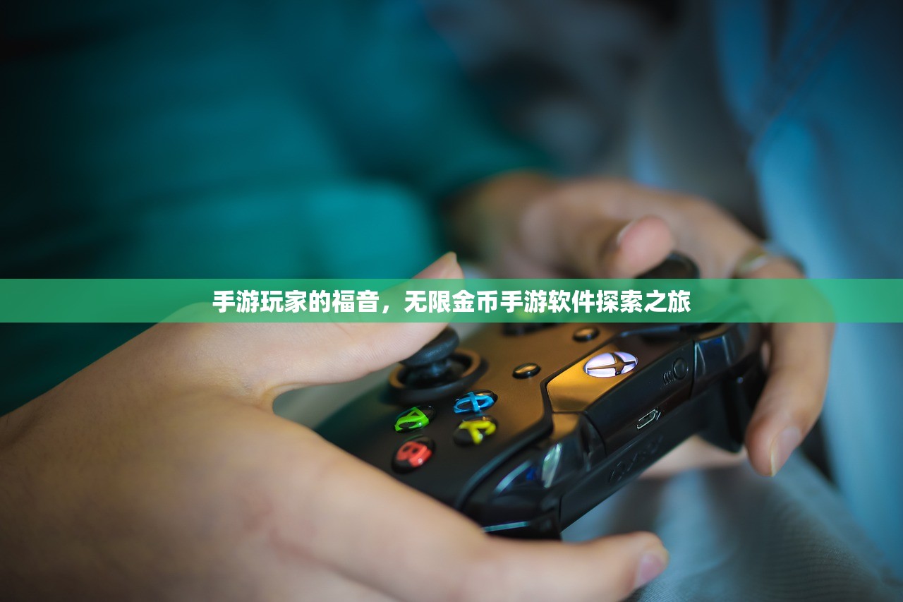 手游养成模拟超市，从新手到高手的游戏攻略