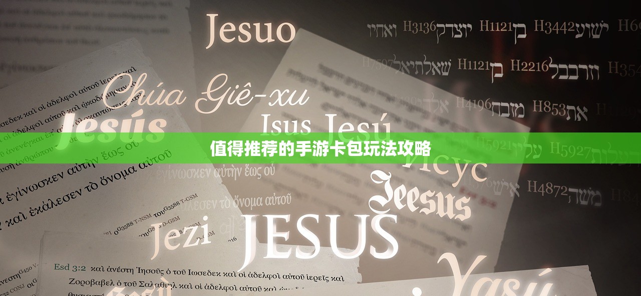 小米10玩转Apex手游，最佳体验指南