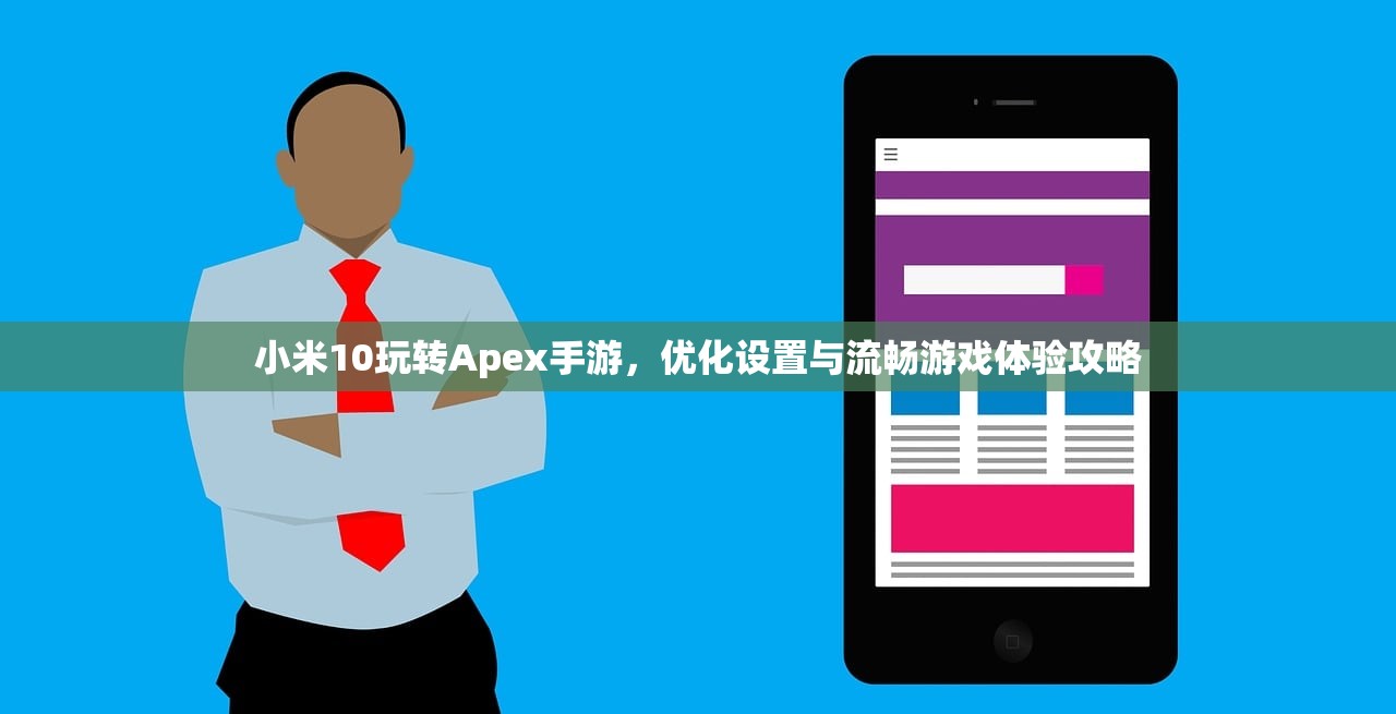 手游剑圣双刀攻略，玩转游戏的关键技巧