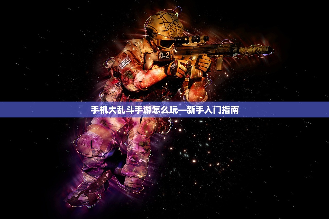手游热潮，一款吸引30万玩家的手游的魅力所在