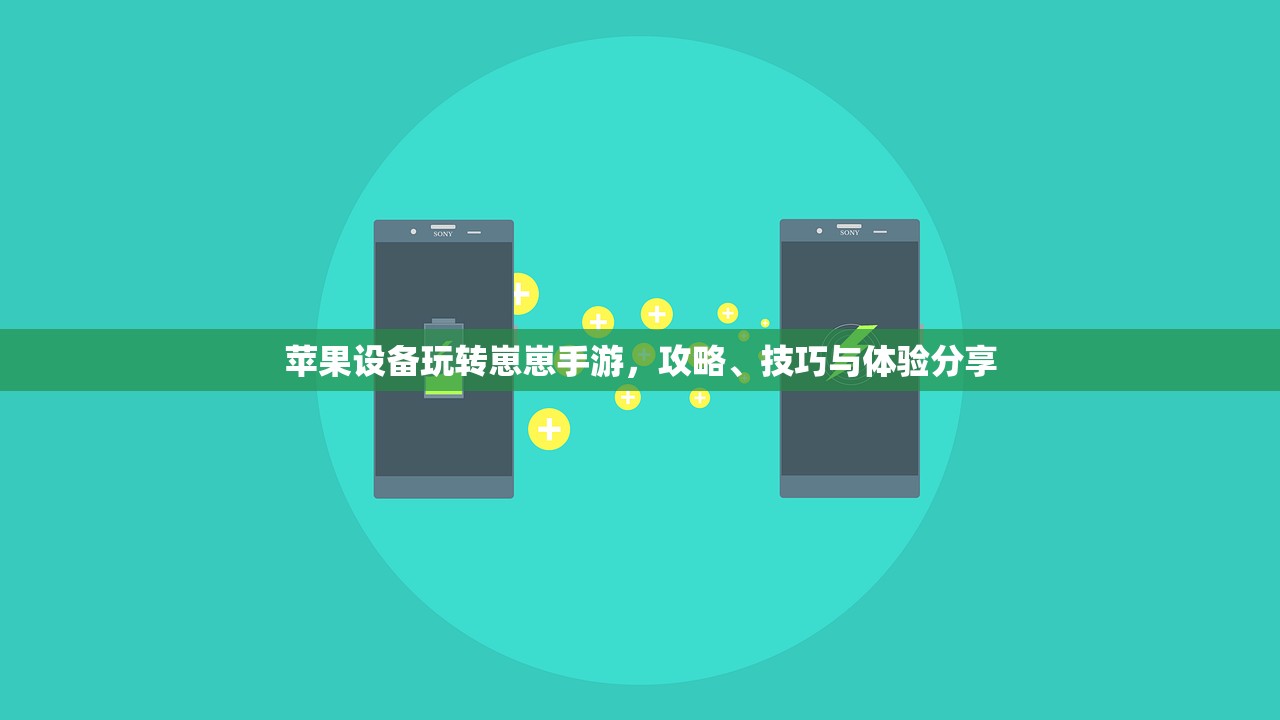 如何玩转美服手游的端游版