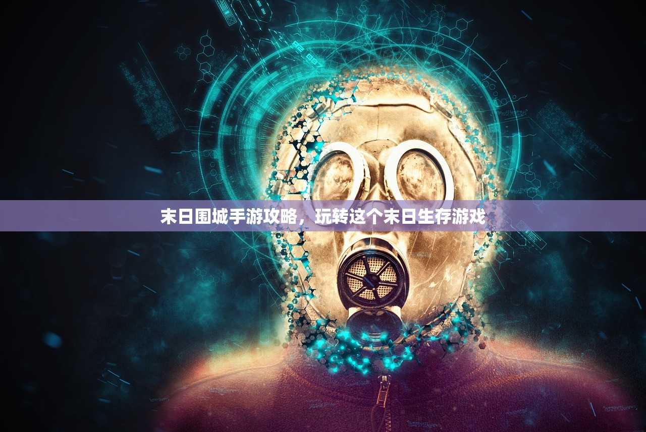 剑侠情缘手游花城攻略，玩转花城，成为顶尖高手