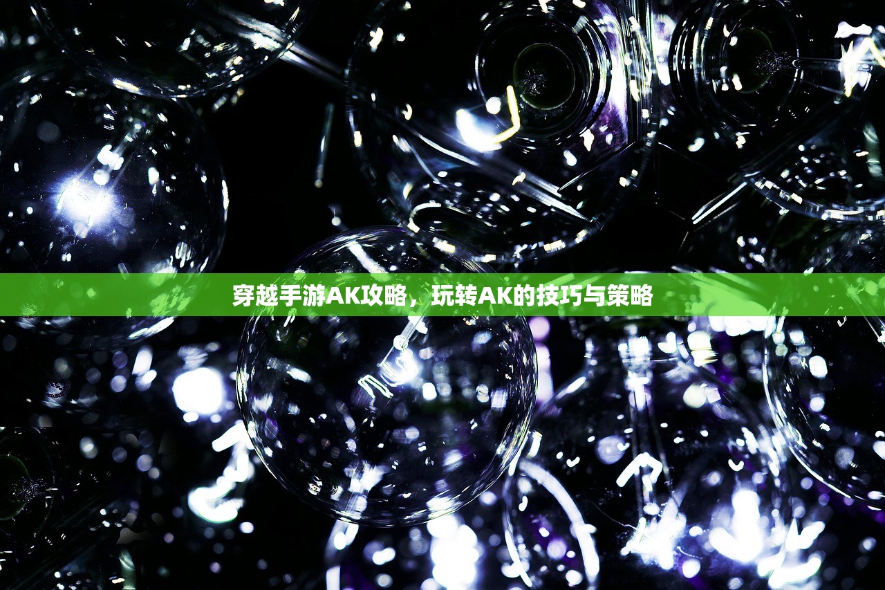 玩转apex手游，避免封号攻略指南
