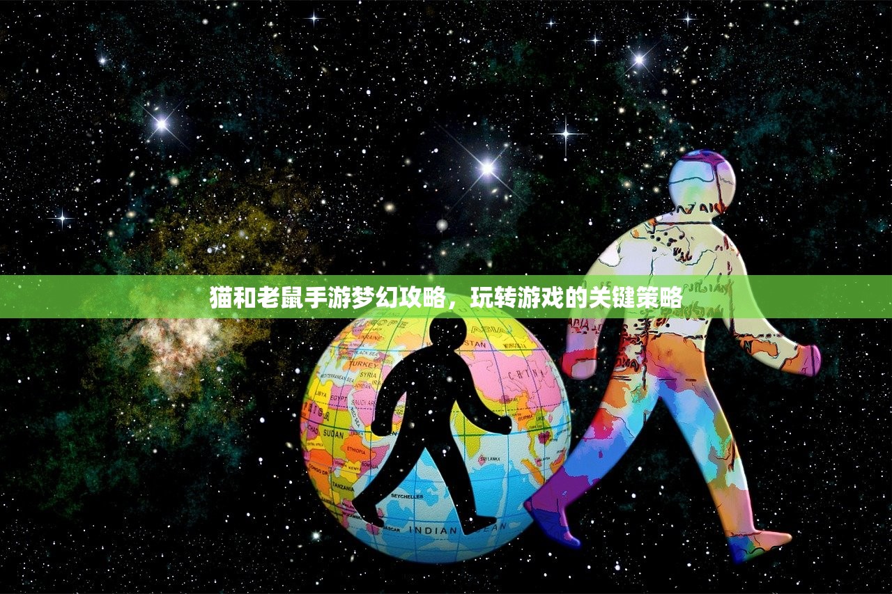 手游热潮，探究一款吸引三十万玩家的手游魅力
