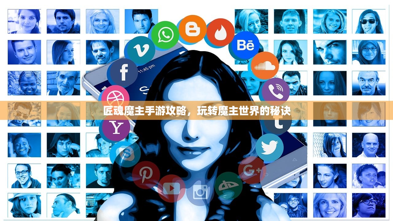 梦幻手游与端游的完美结合，玩转梦幻手游，体验端游魅力