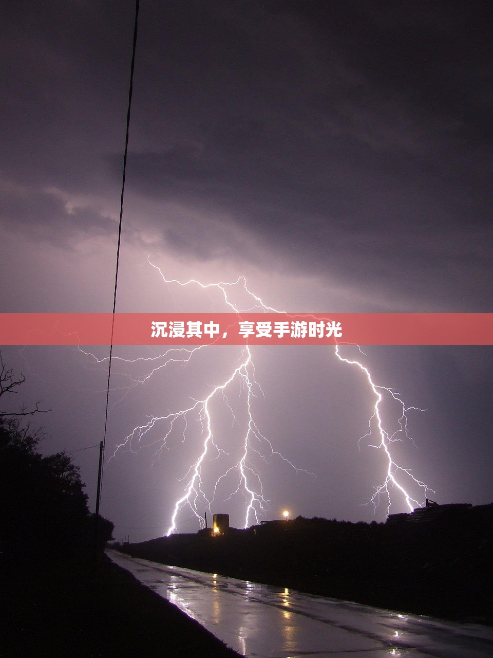 大宝剑手游，玩转指尖上的奇幻世界