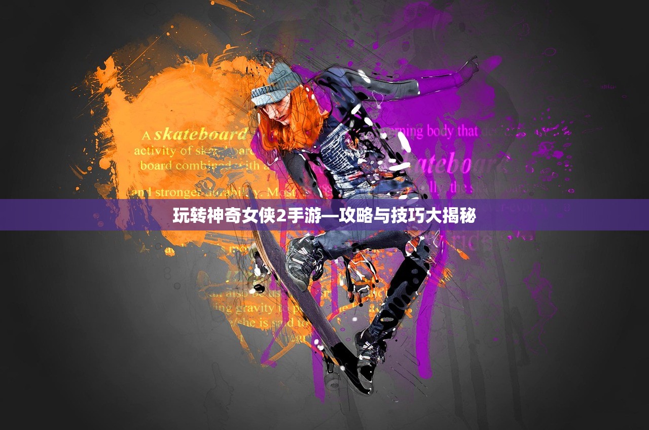 如何玩转美服手游的端游版