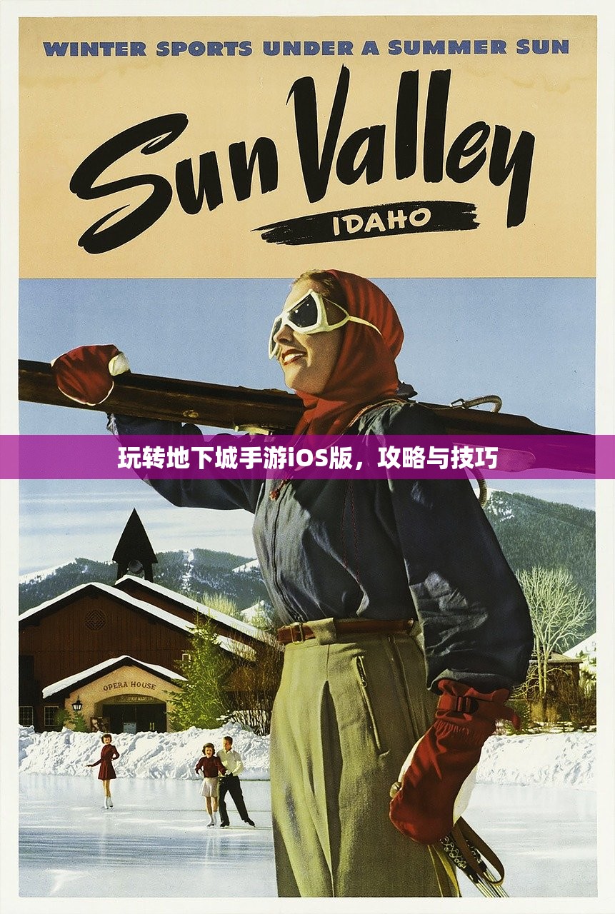 如何玩转美服手游的端游版