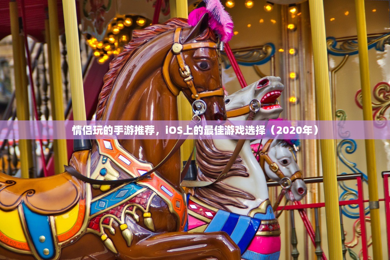 玩转匠魂魔主手游，攻略与技巧