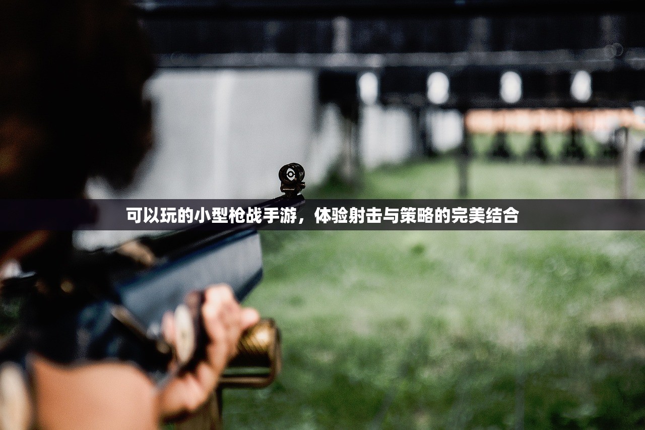 云顶手游突然无法访问的困扰与解决之道
