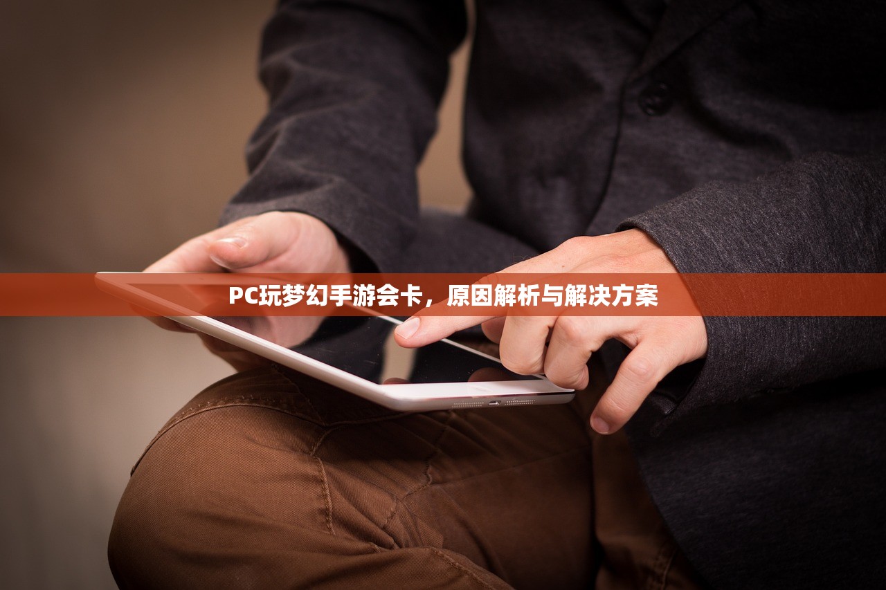 完美世界手游飞行攻略，如何玩转飞行体验