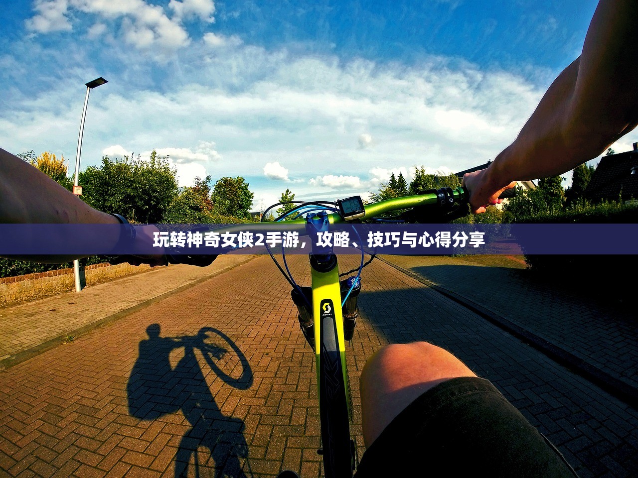 玩转神奇女侠2手游，攻略、技巧与心得分享