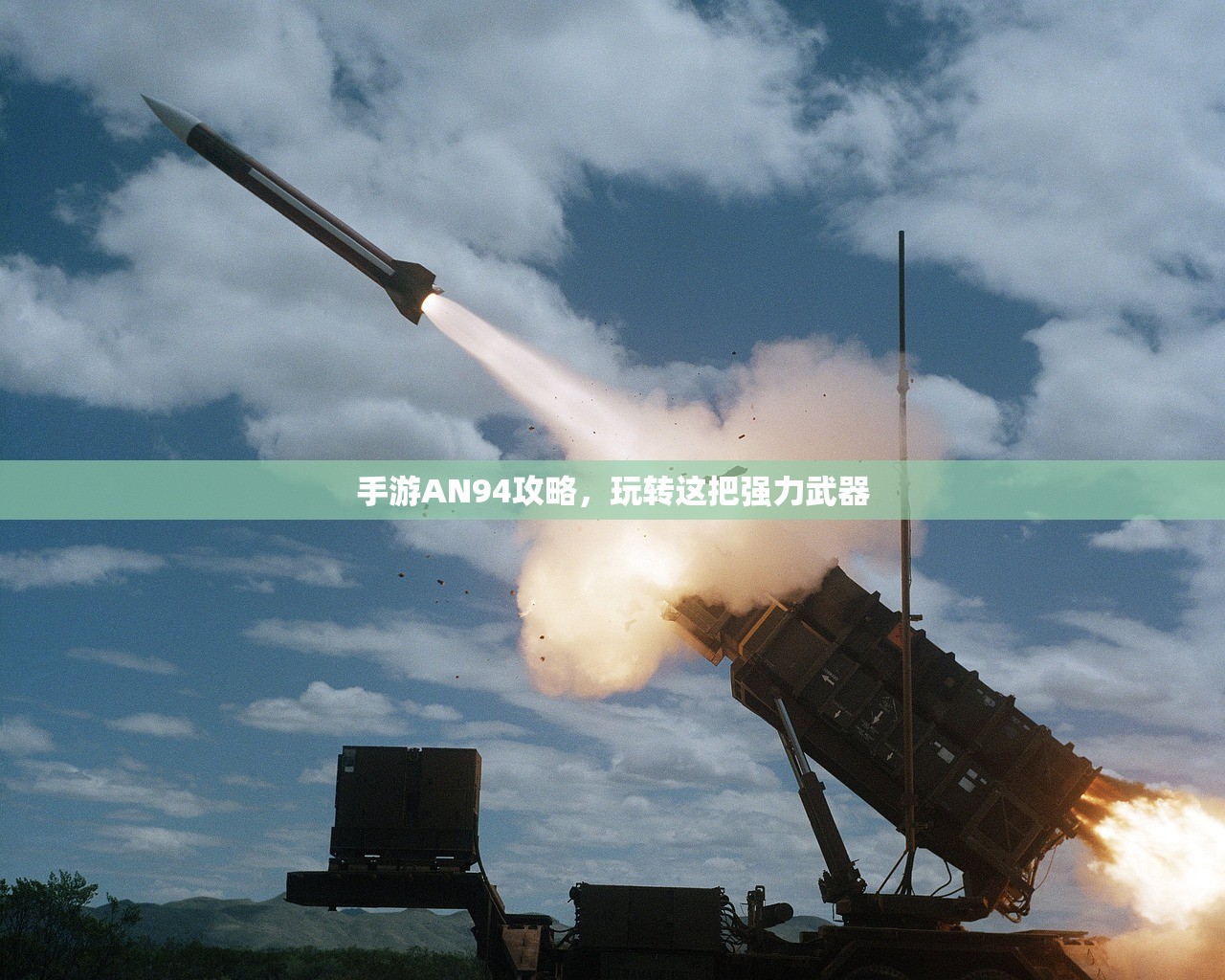 手游追击模式教程，玩转追击模式攻略