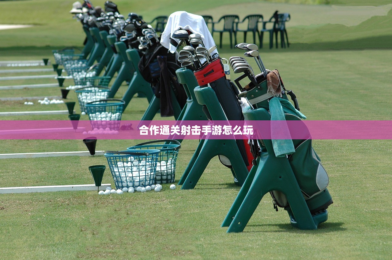 手游追击模式教程，玩转追击模式攻略