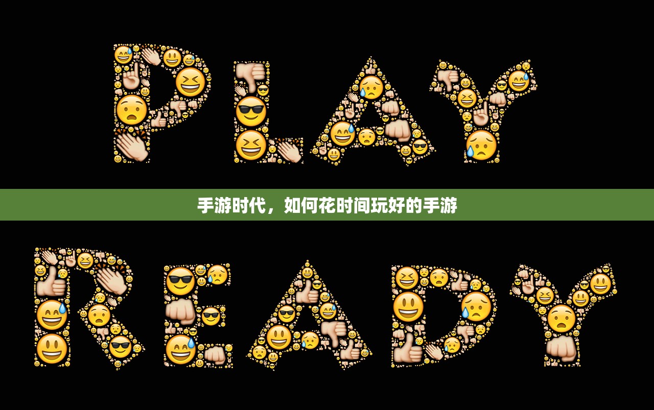 热血江湖手游，重温经典，重新出发