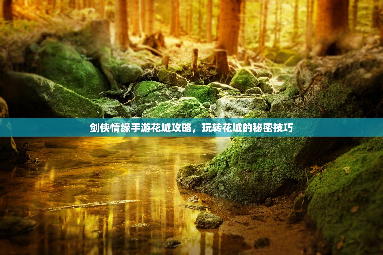 手游养成模拟超市，游戏攻略与玩法详解