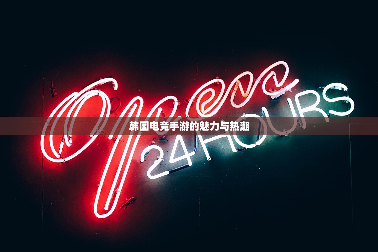 如何玩转美服手游的端游版