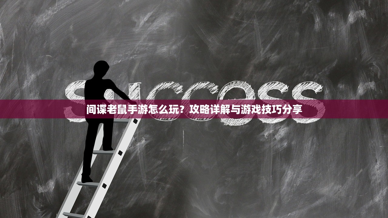 梦幻手游与端游的交融，玩转梦幻世界的攻略指南