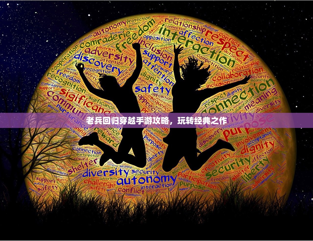 手游加里奥支援攻略，如何玩转加里奥角色