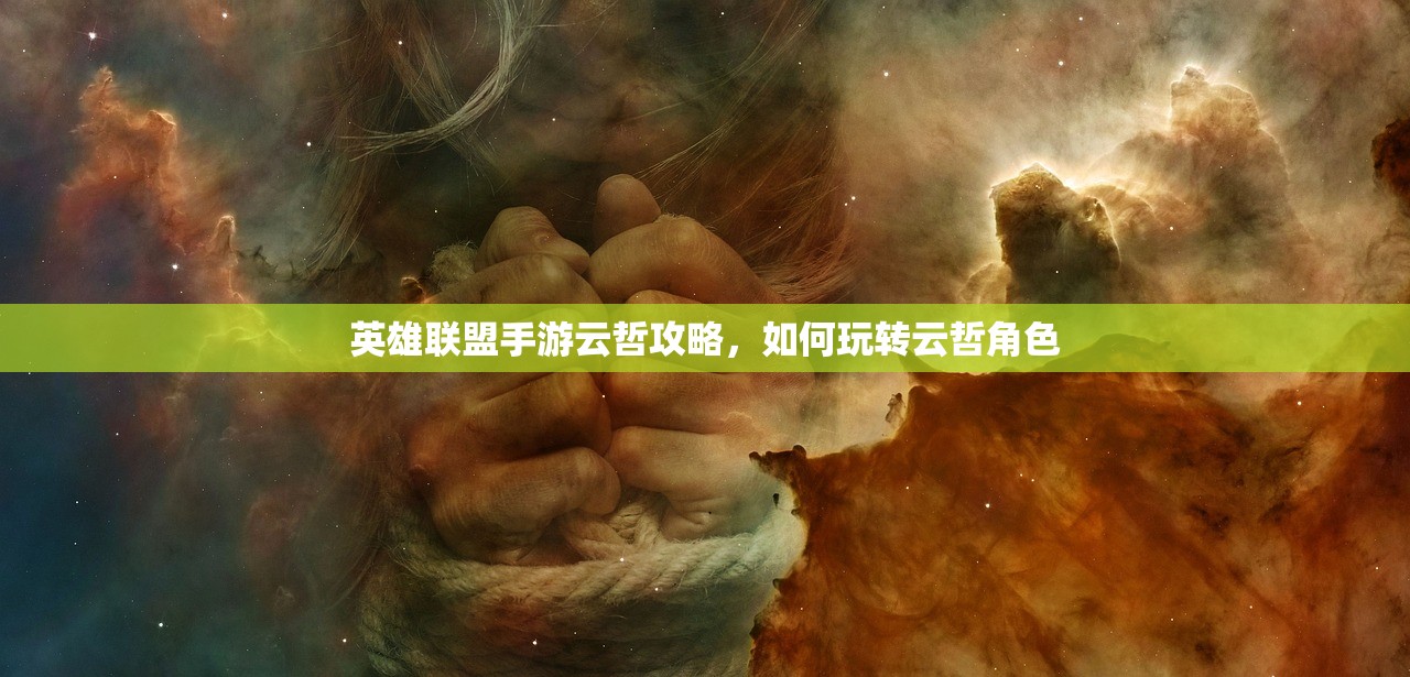 如何玩转Apex手游不封号攻略指南