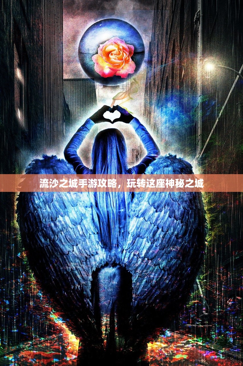 梦幻手游与端游的交融，玩转梦幻手游，体验端游魅力