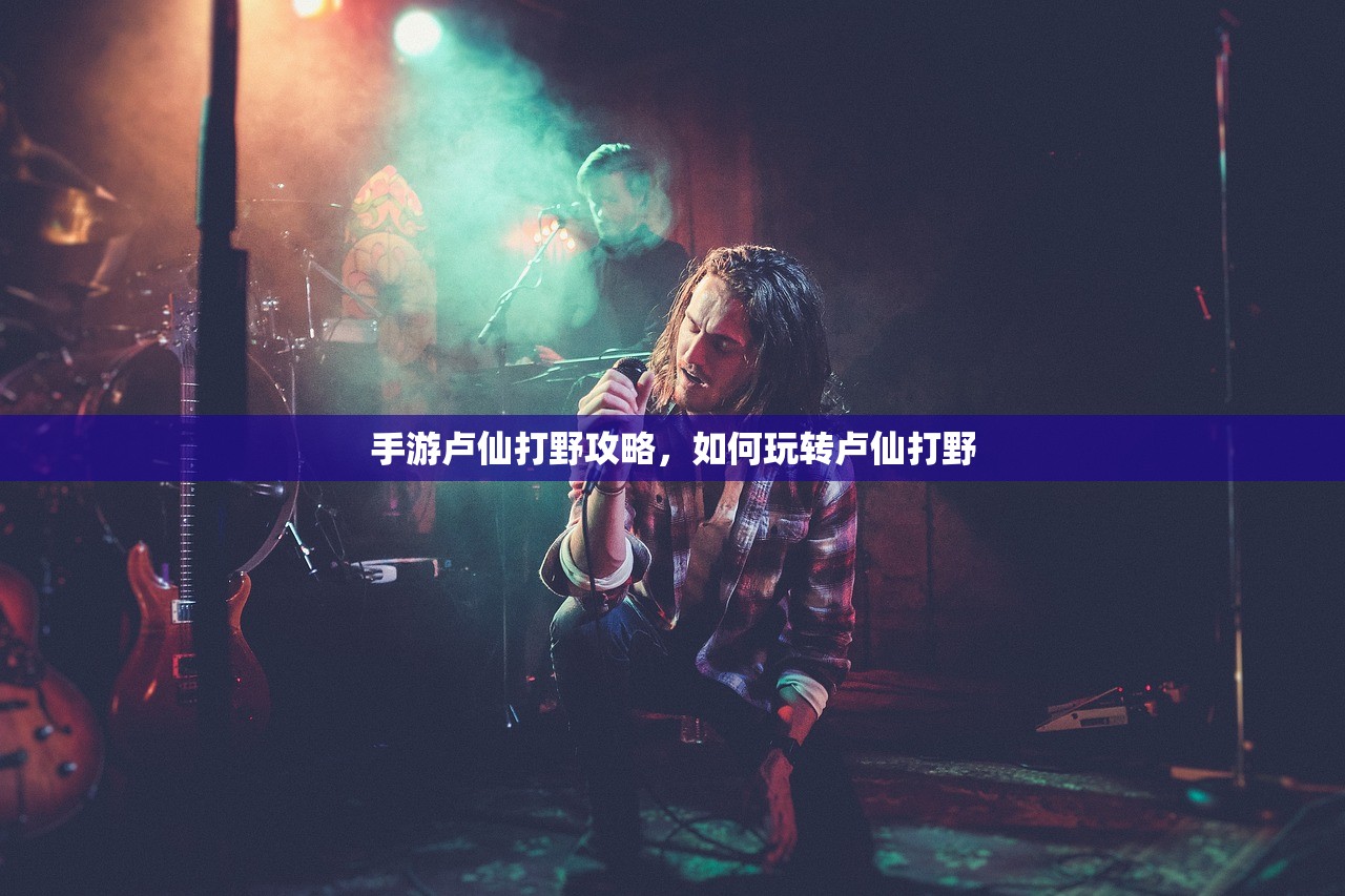 手游联盟海洋亚龙攻略，玩转深海巨龙