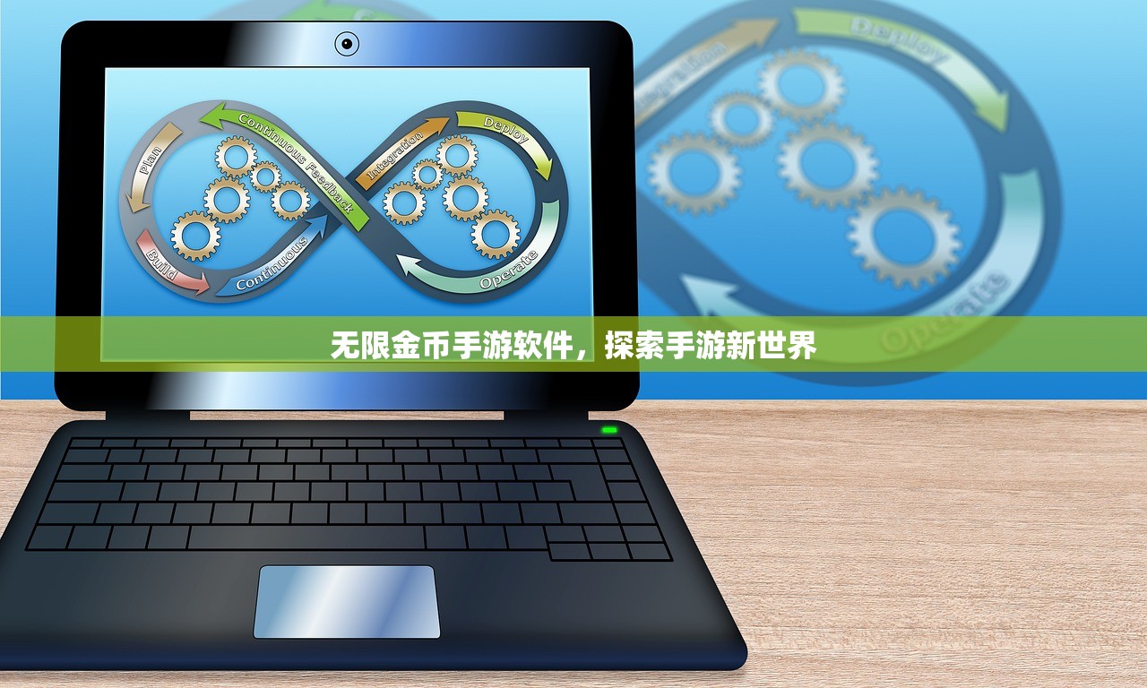 梦幻手游与端游的交融，玩转梦幻手游，体验端游魅力