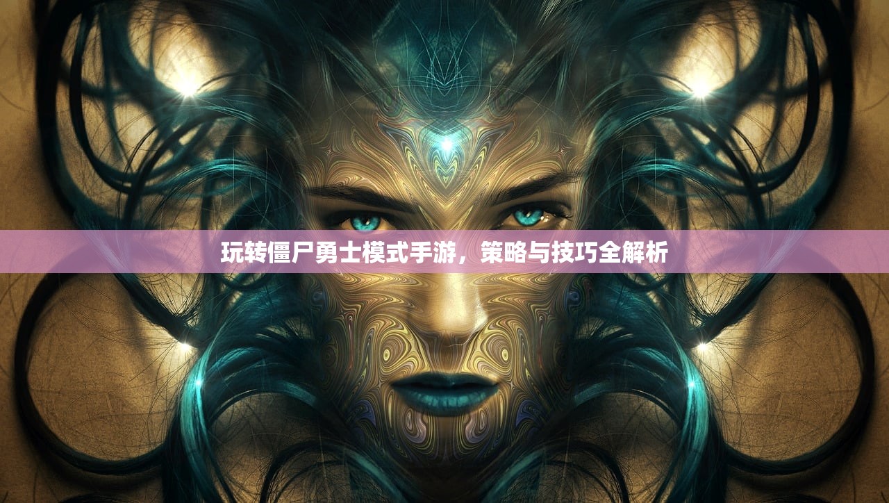 CF手游AR宝箱玩转攻略
