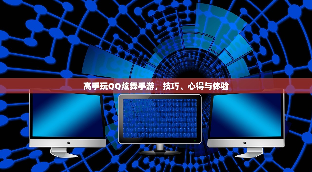 完美世界手游紫霞攻略，如何玩转紫霞角色