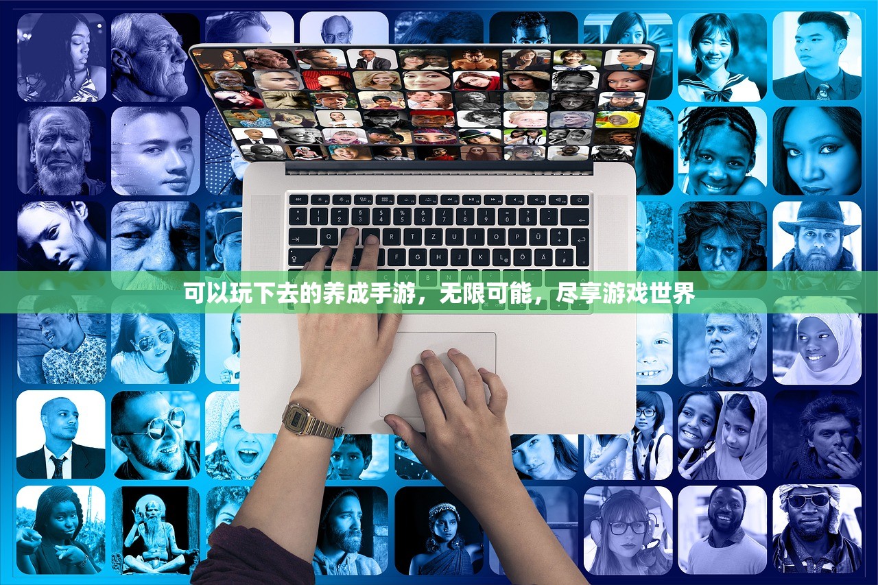 适合新手玩的棋牌手游，入门指南与推荐
