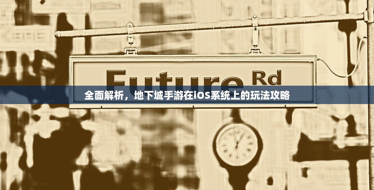 大宝剑手游，玩转指尖的极致乐趣