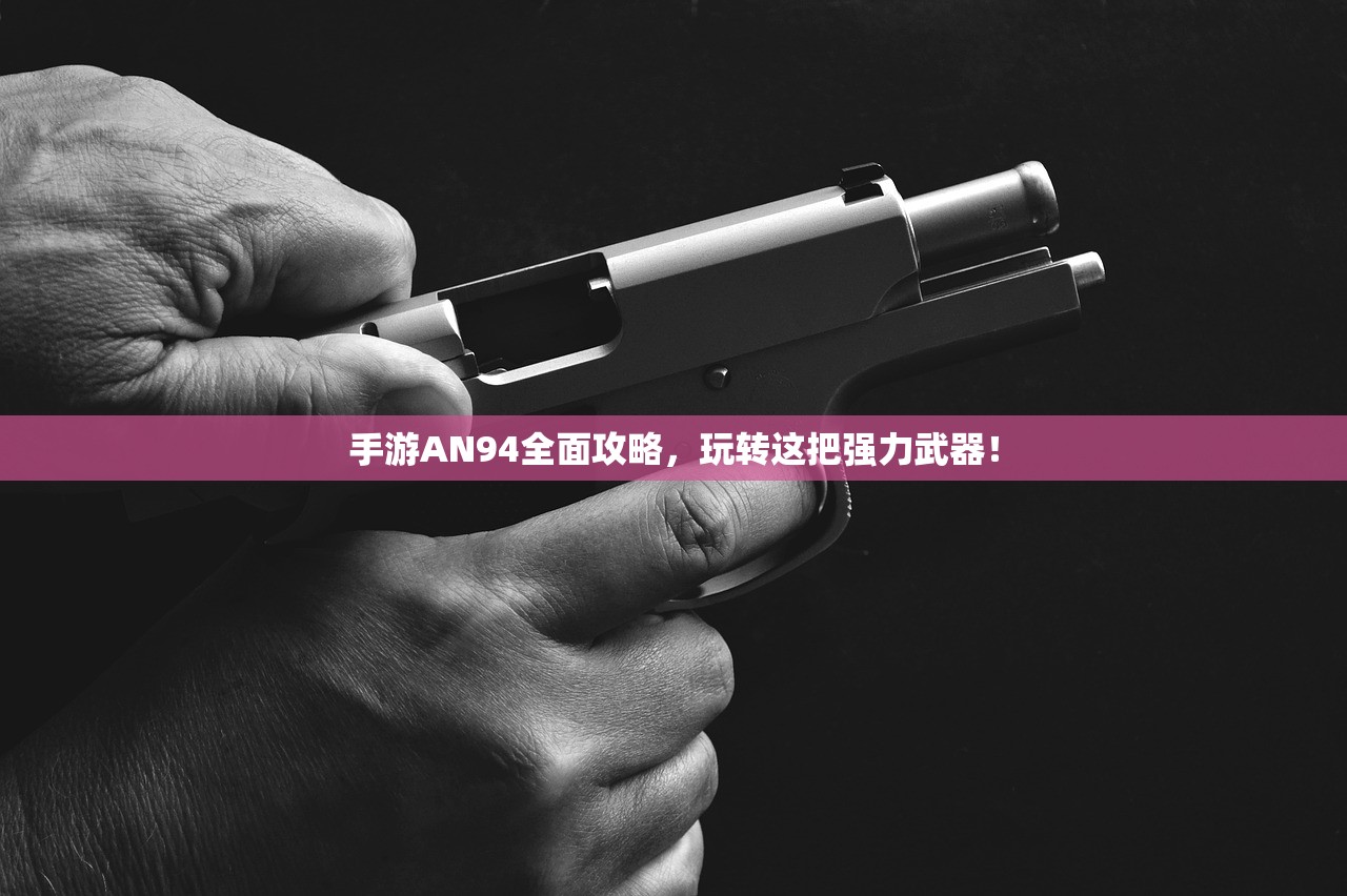 手游酷玩坚果爸爸遭遇的尴尬瞬间