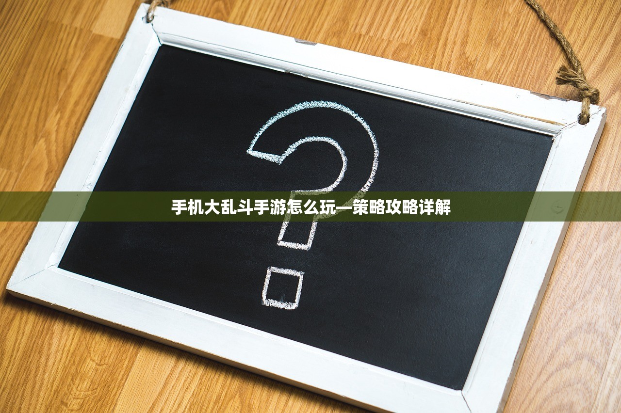 手游加里奥支援攻略，玩转英雄技巧